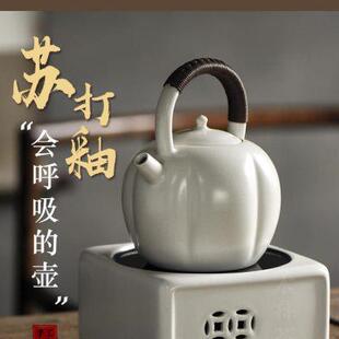 梵山堂陶壶煮茶壶白泥苏打釉瓜棱壶可开片电陶炉明火烧水壶景德镇