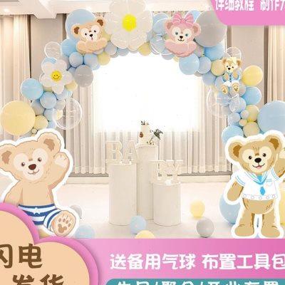仪式感气球拱门支架装饰周岁生日布置店铺开业装饰幼儿园场景装饰