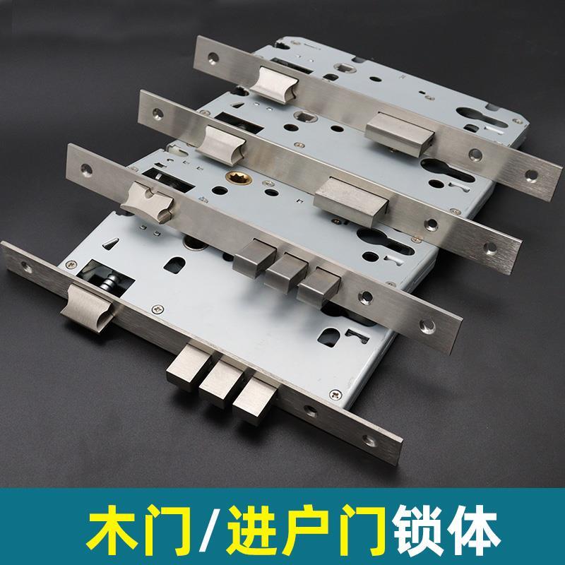 木门锁体入户门门锁家用通用型室内进户门大门85老式执手锁具配件