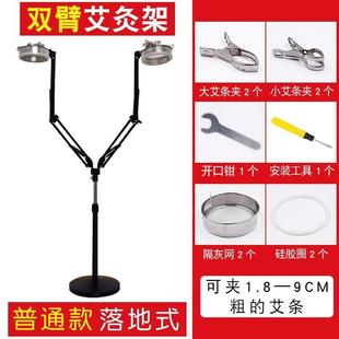 落地支架子熏蒸仪仪器美容院器具 艾灸架悬灸架家用雷火灸神器立式