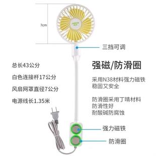 风扇可调节可三档插头弯曲电扇风力静音专用大缝纫机电强磁吸铁省