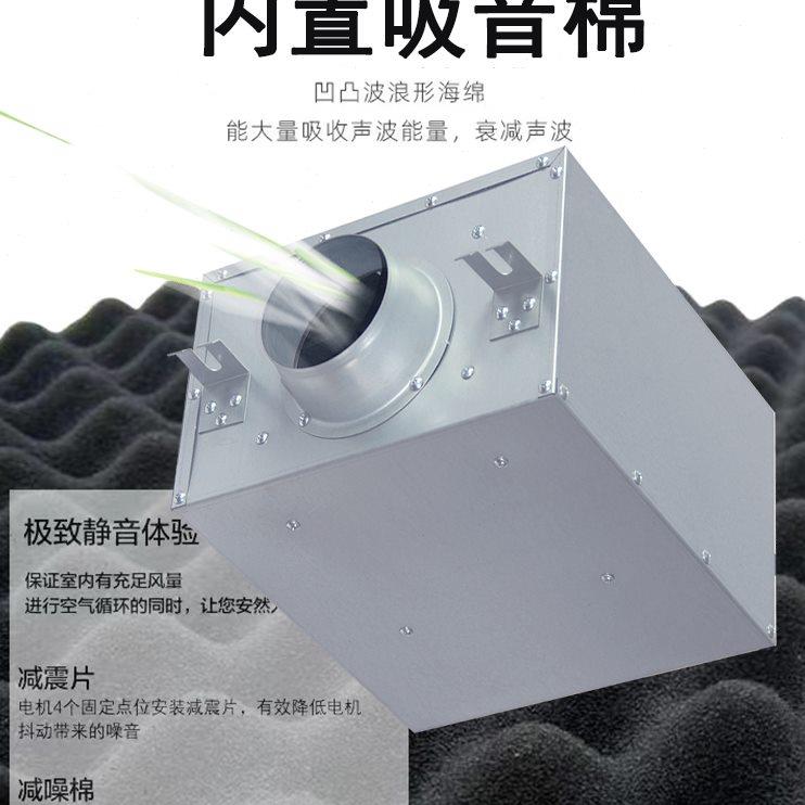 中央离心新风系统家用静音换气机管道净化排气扇商用网吧送风机抽