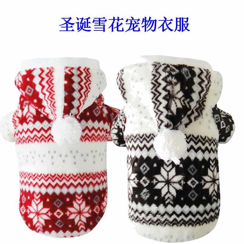 两脚带帽宠物服饰配饰猫狗衣服_雪花厚款秋冬狗狗服装宠物圣诞衣
