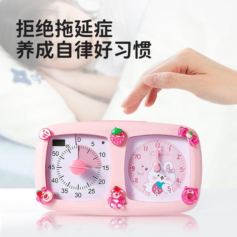 可视化计时器学习专用儿童小学生自律神器定时写作业时间管理闹钟
