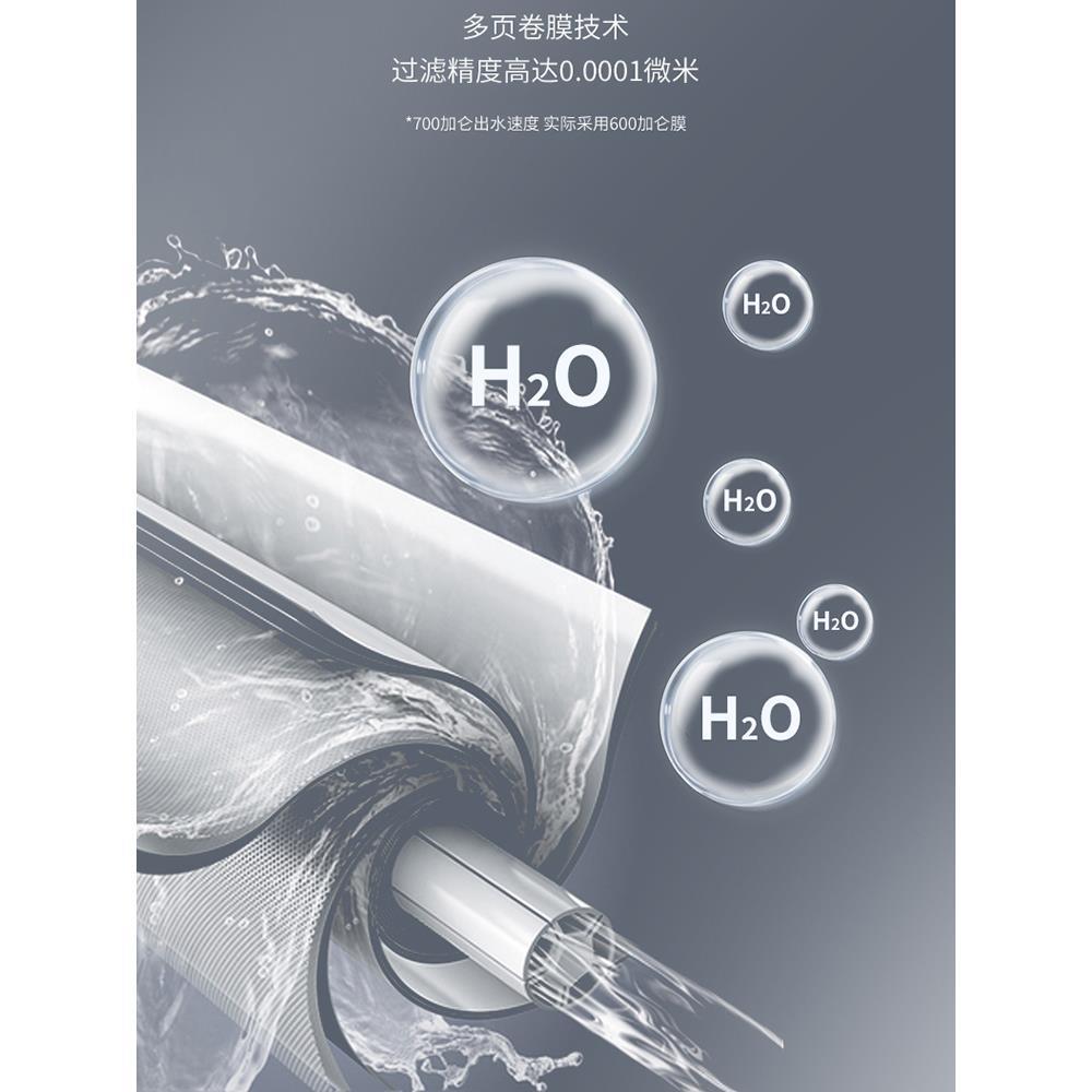 溢泰厨下净水机过滤自来水末端RO反渗透净水机换芯方便直饮机F2