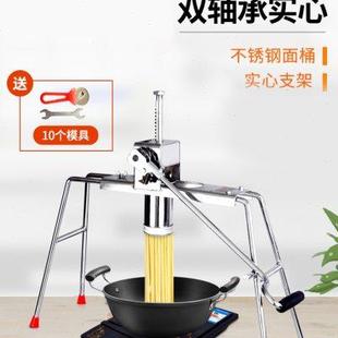 不锈钢活络面机子饸饹机河洛面饸烙家用压面机双轴承不锈钢面錘