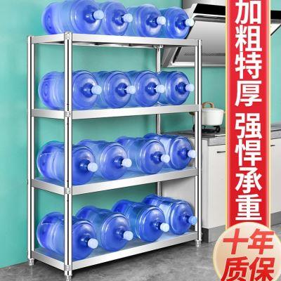 特厚多层不锈钢置物架落地商用收纳储物架饭店展示平板仓储货架子