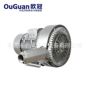 LD055H43R27(5.5KW)双段叶轮高压鼓风机LD欧冠风机低噪运行