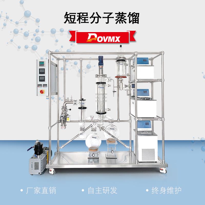 实验室蒸馏仪自动款真空蒸馏器终身维护