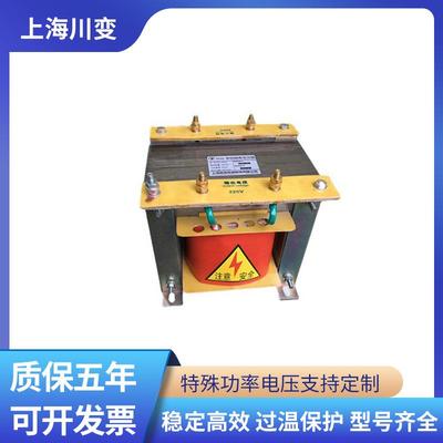 单相隔离控制伺服变压器380V变220V控制变压器DGBK系列变压器