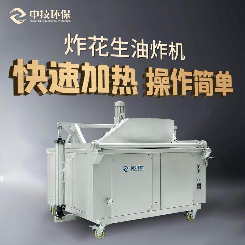 油水分离绞肉机油炸机炸花生小酥肉琥珀核桃仁油炸锅低温高效商用,清洗/食品/商业设备,其他食品加工设备,淘宝优惠券,粉丝福利购,淘宝优惠卷