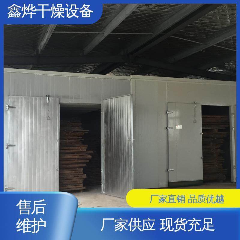 连续式网带烘干设备三七牛蒡烘干箱人参中药材多层网带干燥机,机械设备,干燥机/干燥箱/烘干机,淘宝优惠券,粉丝福利购,淘宝优惠卷