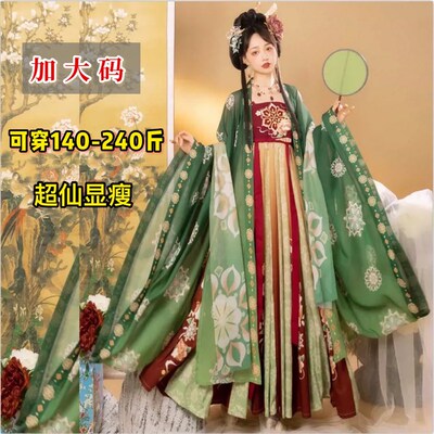 大码汉服女胖mm200斤唐制连衣裙刺F绣齐腰超仙诃子裙日常显瘦夏季