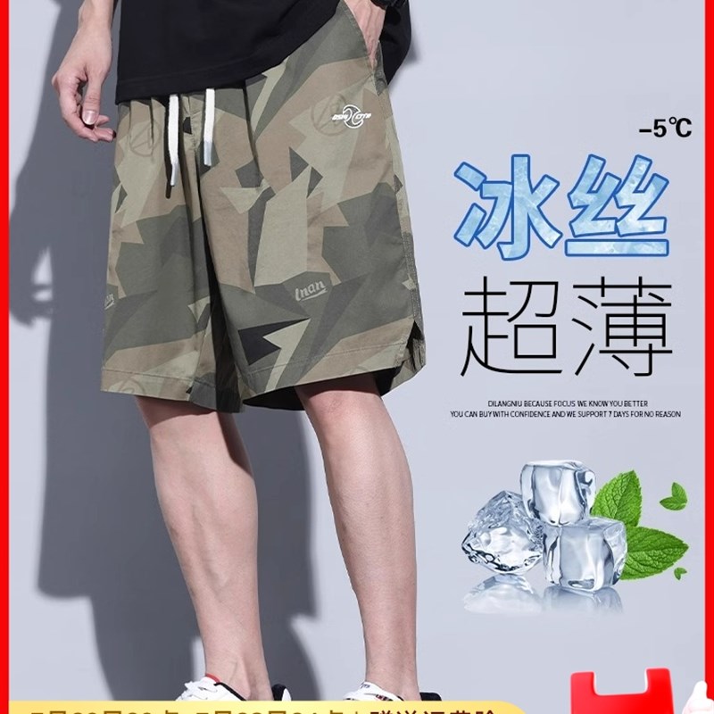 新品 冰丝工装短裤男士夏季薄款宽松迷彩五分R运动速干5分裤子