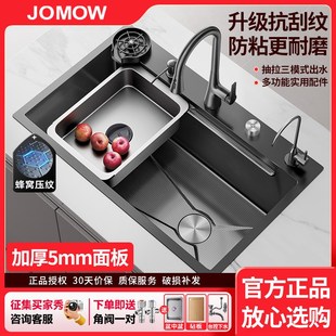 5MM加厚蜂窝压纹厨房洗菜盆大单槽304不锈钢水槽洗U碗槽家用洗菜