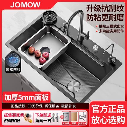 5MM加厚蜂窝压纹厨房洗菜盆大单槽304不锈钢水槽洗U碗槽家用洗菜