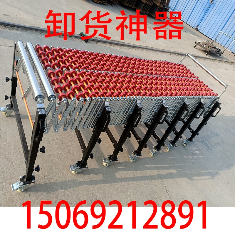 传送搬运b卸货神器装卸车下货滑梯自由伸缩无动力输送机福来轮轨