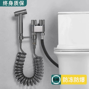 全铜枪灰马桶伴侣喷枪妇洗器一z进二出厕所水龙头家用高压喷头增