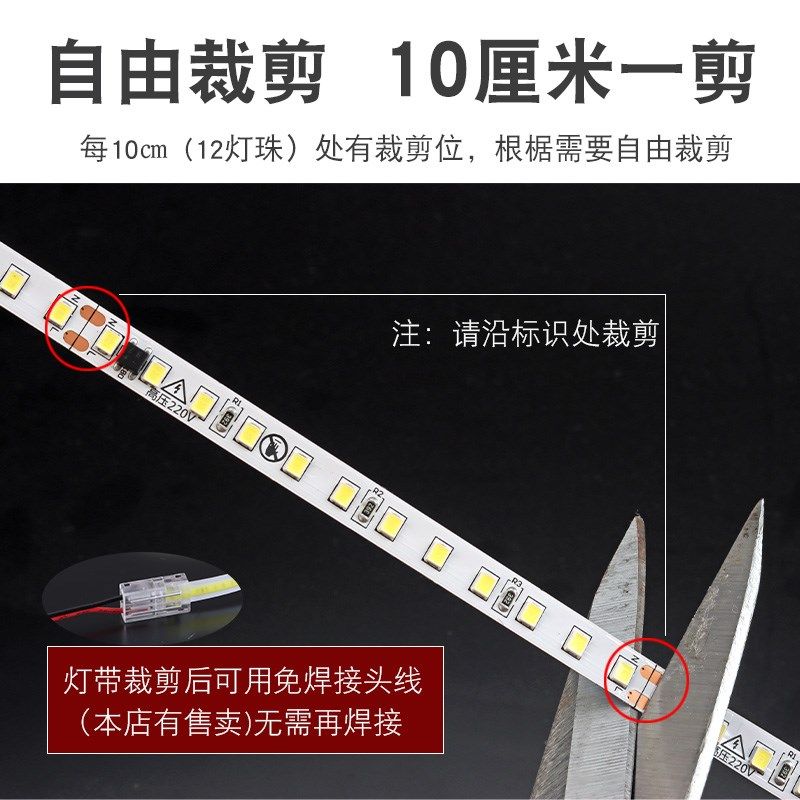 220v灯带客厅吊顶展柜装饰led灯条贴I片电视背景墙自粘线槽线条灯,家装灯饰光源,室内LED灯带,淘宝优惠券,粉丝福利购,淘宝优惠卷