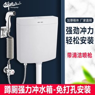 水箱家用卫生间厕所蹲便器冲水箱配件加厚加N大节能大冲力马桶水