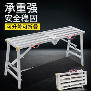 修A便携伸缩多功能加厚钢管工程梯 脚手架移动马凳折叠梯子t家用装