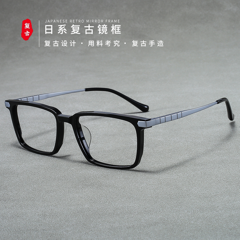 日系眼镜框男超轻纯钛大脸全w框复古黑色方框配近视防蓝光变色镜
