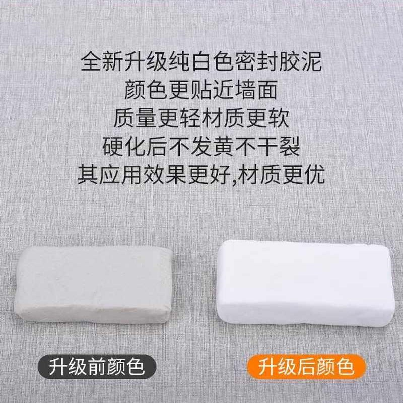 空调孔密封胶泥堵洞橡皮泥空调孔口防火封K堵泥防水防老鼠补墙泥