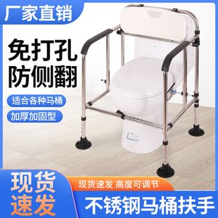 老人马桶扶手浴j室老年人卫生间助力架子坐便器免打孔安全防滑栏