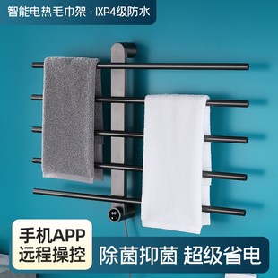 星相惜电热毛f巾架家用卫生间智能暖风机浴室烘干加热浴巾衣置物