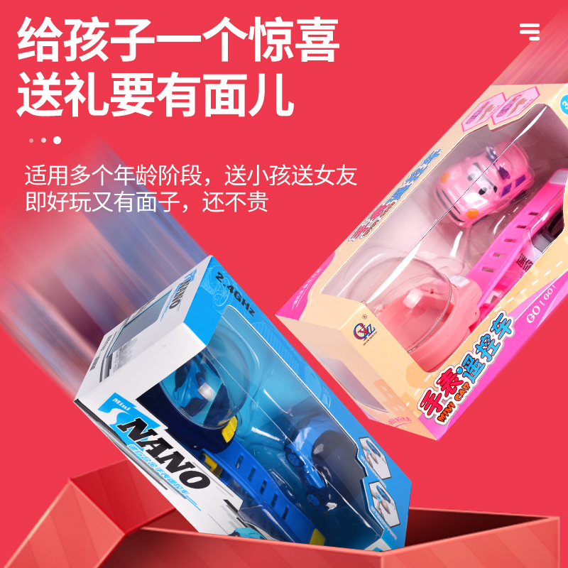 儿童手表遥控小汽车迷o你赛车玩具小男孩生日礼物P3一6岁男童5益