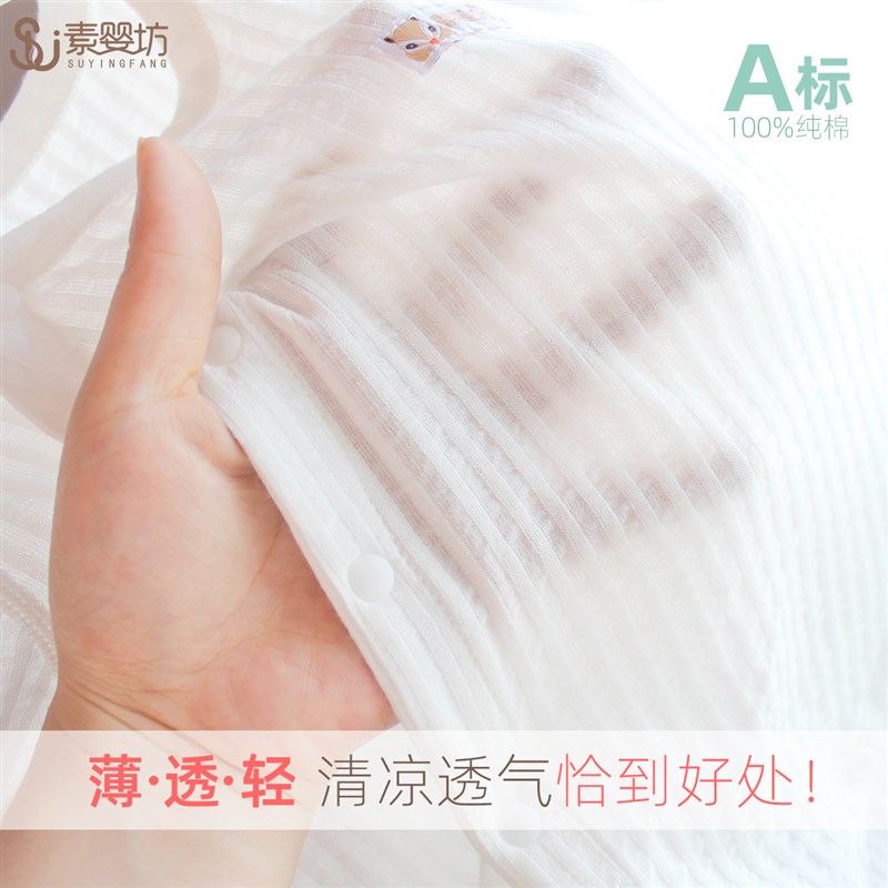宝宝背心纯棉薄夏款透气跨栏w吊带婴儿童衣服外穿男女无Y袖T恤上