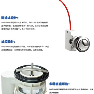坐便器配件线控顶侧按钮排水阀出T水阀冲水排水器 马桶水箱配件g