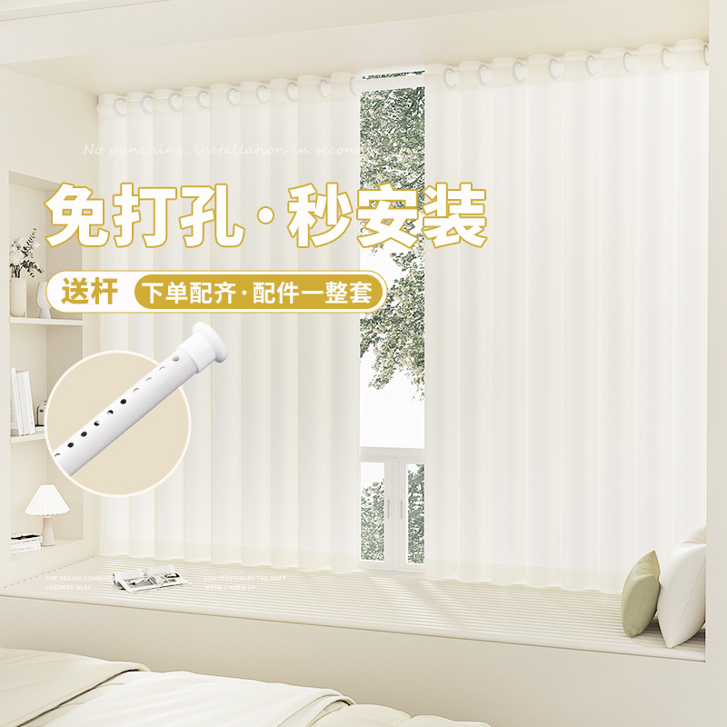 卧室百叶a窗帘纱帘透光不透人免打孔安装杆一整套飘窗窗纱2024新