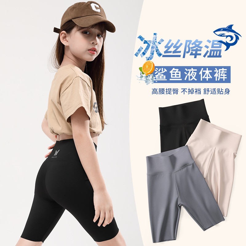 女童鲨五分鱼裤夏季m薄款女w孩安全短裤儿童冰丝修身黑色打底裤外
