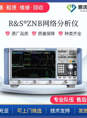 租售ZNB20ZNB40矢量网络分析仪ZNB8