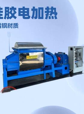 500L热熔胶丁基胶硅橡胶BMC碳素材料电加热不锈钢真空捏合机