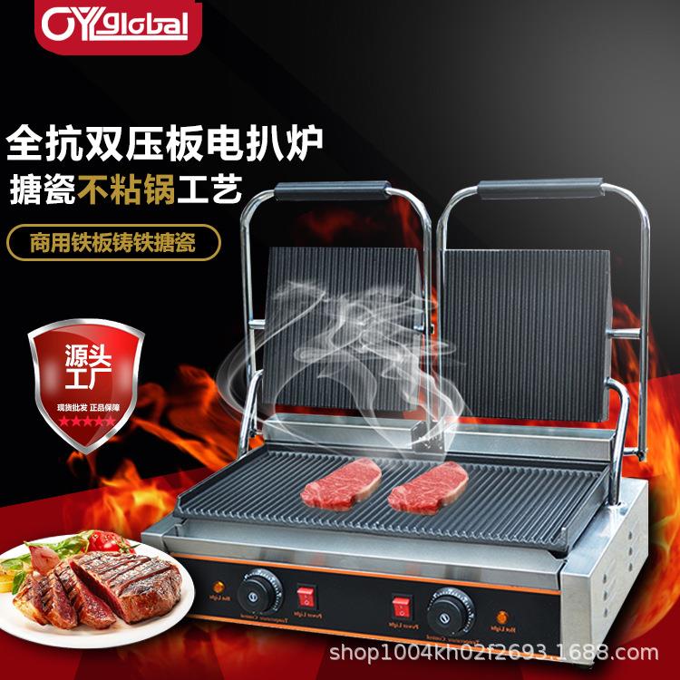 商用上下全平三文治牛排机烤肉压牛排机器帕尼尼机台式压板电扒炉