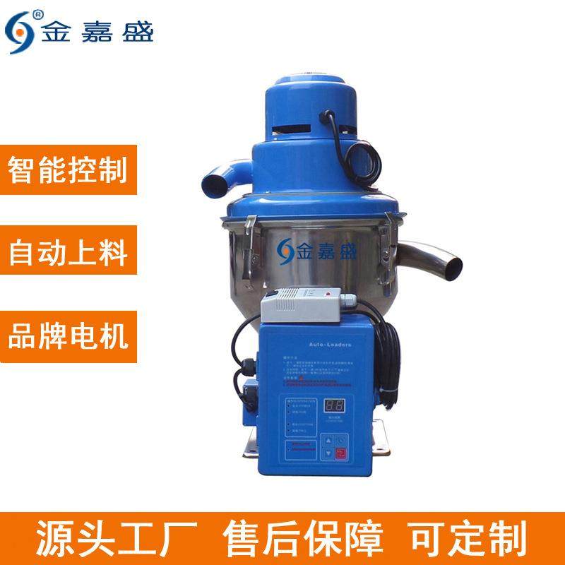 欧化300G吸料机微电脑感应式自动上料机一体真空填料机碳刷吸料机,清洗/食品/商业设备,其他食品加工设备,淘宝优惠券,粉丝福利购,淘宝优惠卷