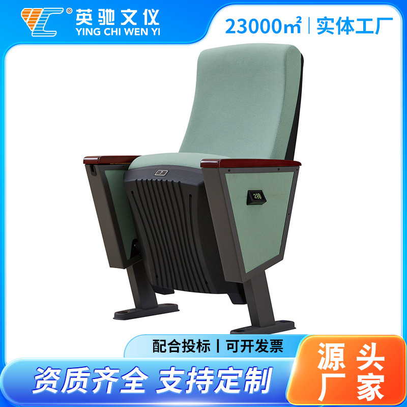 直供学校礼堂椅会议室排椅 剧院电影院学校公司布艺礼堂椅