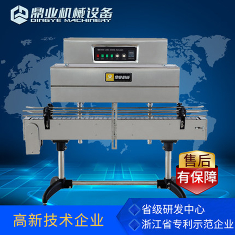 鼎业机械BSS-1538C收标机 瓶口标签收缩 标签收缩 矿泉水标签收缩