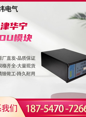 天津华宁cou模块耦合器模块KTC101-Z.05 02/03/04/06