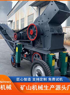 锤式碎机制479砂设备鹅卵石破碎机建筑垃圾水泥破块粉碎机