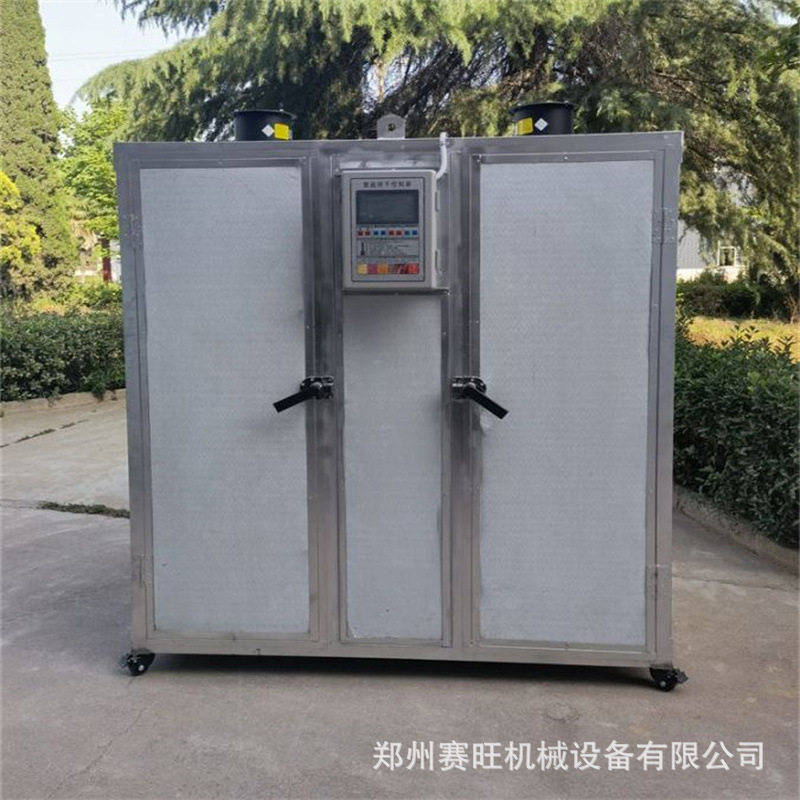 电加热莲藕片烘干机莲菜藕丝菜切片烘干设备玉藕玉节莲根片干燥机