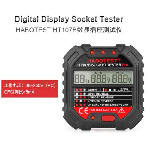 HT检HT107B07B插测座检测器验电器电源极性测器多功能相1位检插座