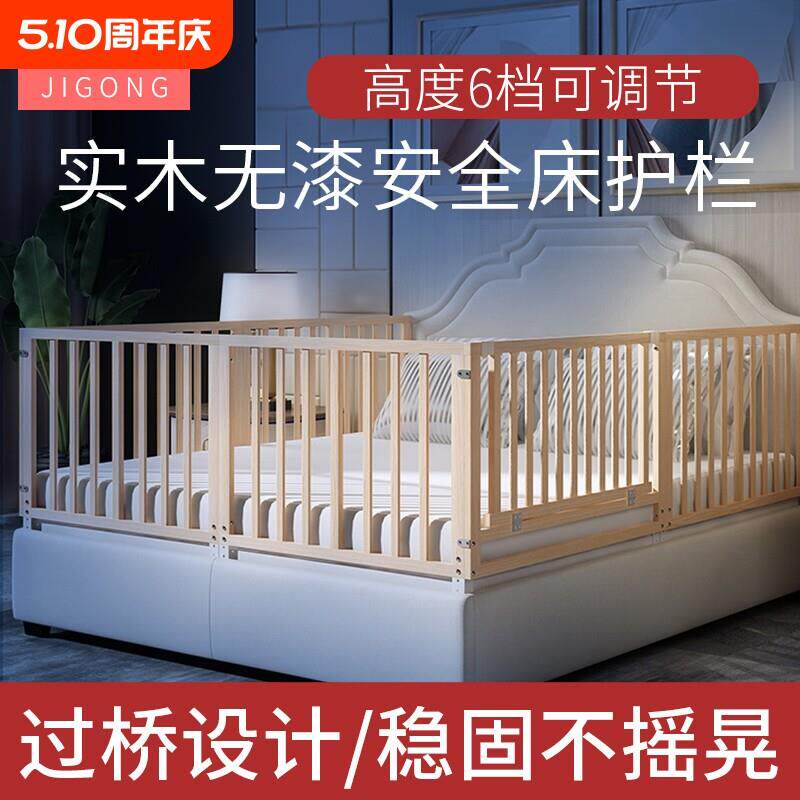 实木床围栏婴幼儿防摔防护栏儿童床边防掉挡板宝宝加高床护栏一面