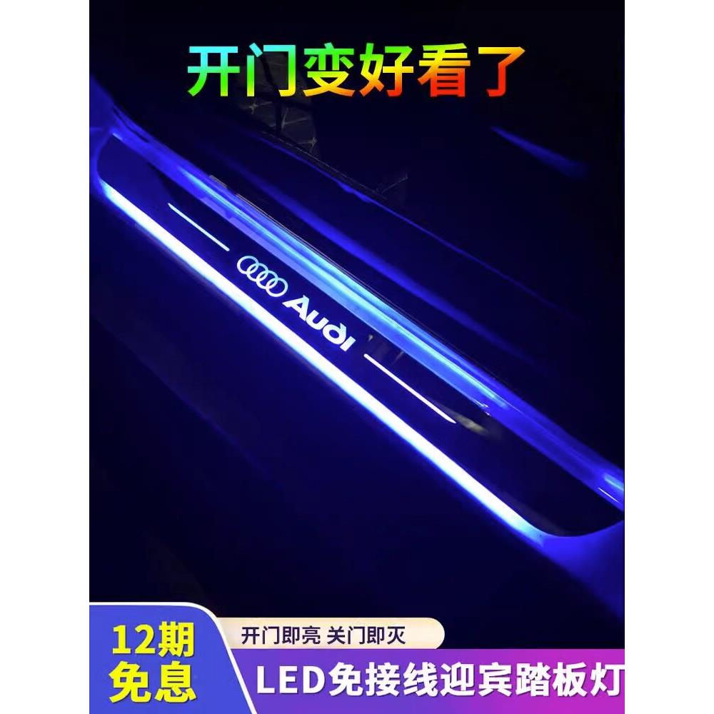 采购产品汽车门框条,无线气氛灯,欢迎踏板,Led感应灯,室内装
