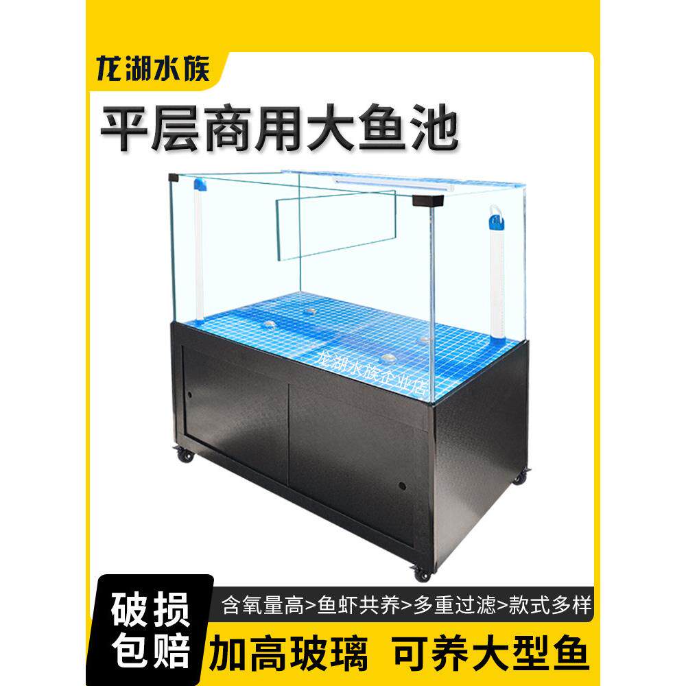 海鲜鱼缸海鲜池商用一体制冷机超市水产海鲜缸贝类池饭店专用鱼池