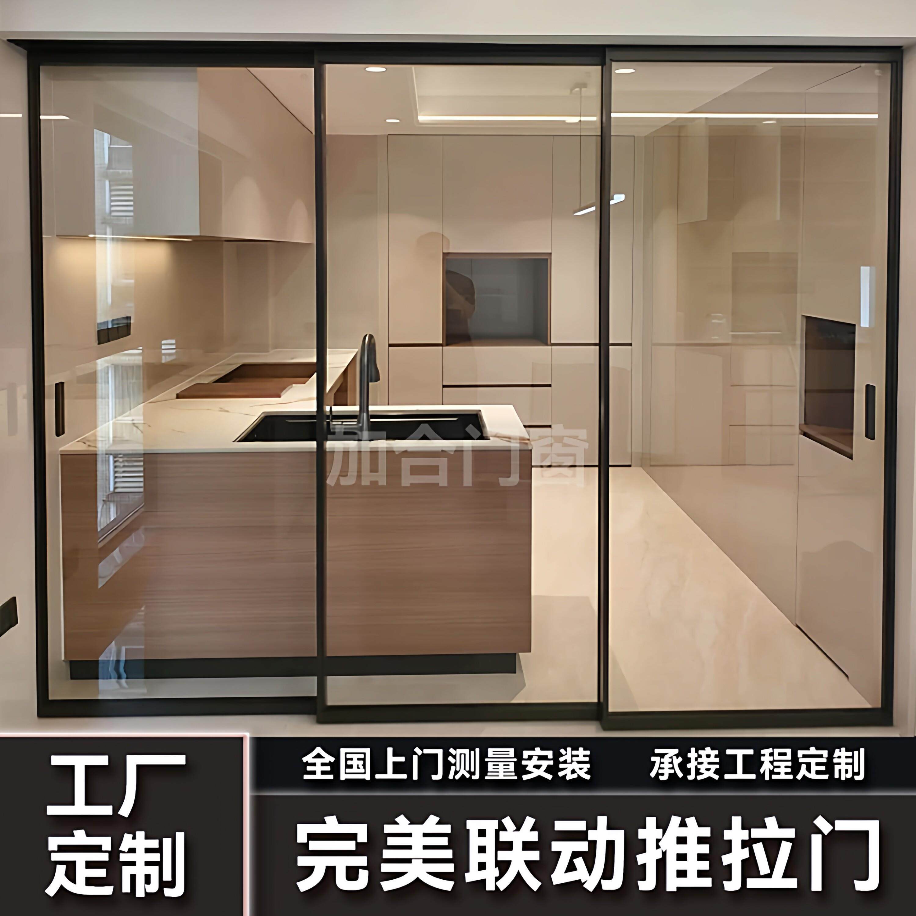 铝合金折叠平移推拉门厨房阳台卧室玻璃移门三轨四五联动推拉门