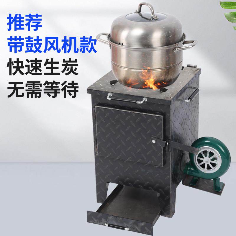 生火点炭机生碳炉烤肉店用烧碳炉餐厅点炭炉商用养炭炉加厚养碳炉