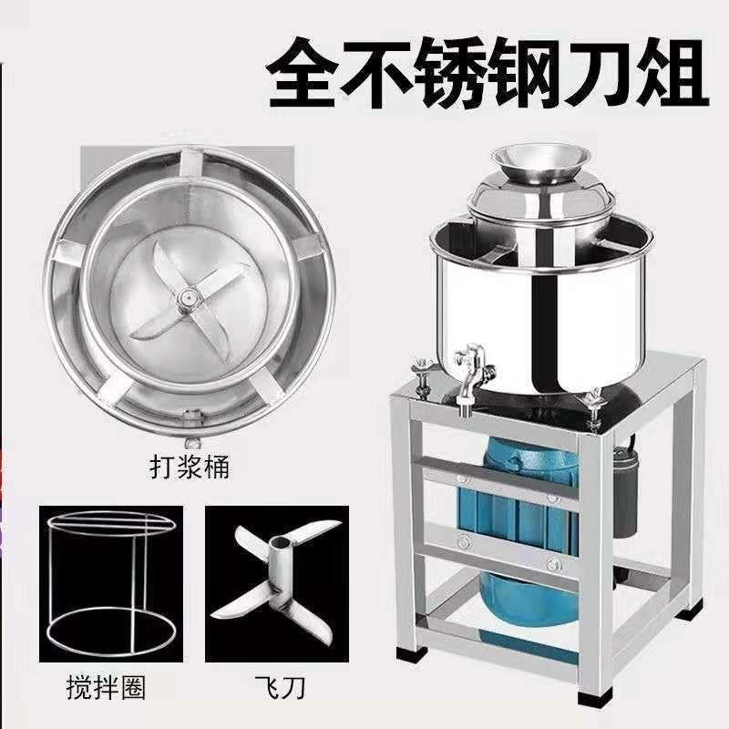 新款肉丸打浆机商用家用绞肉机牛肉猪肉丸鱼丸福鼎肉片肉泥打肉机
